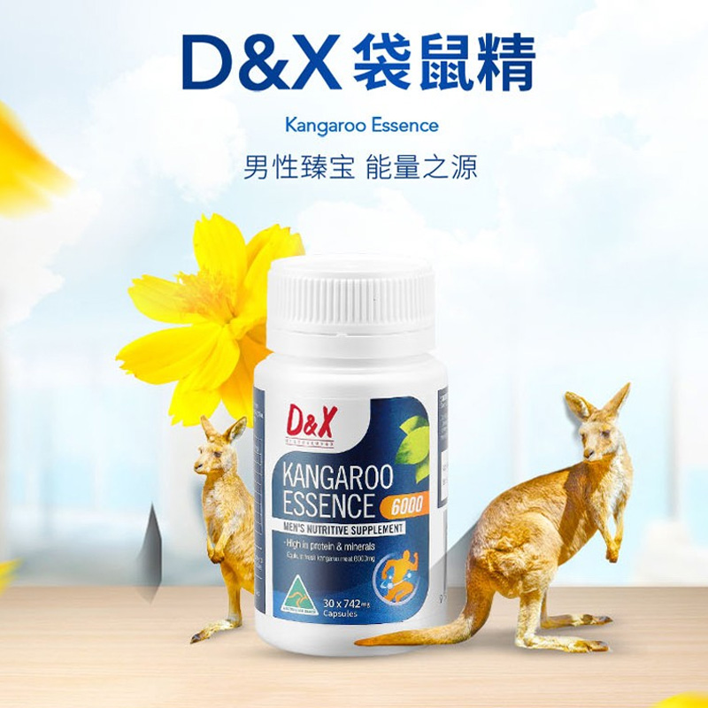 澳洲DX男性能量之源袋鼠精（6000mg）30 粒